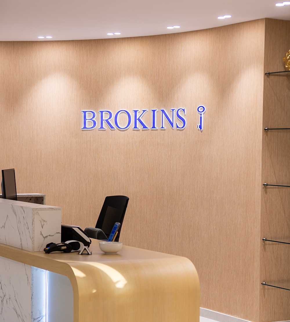 γραφεία brokins