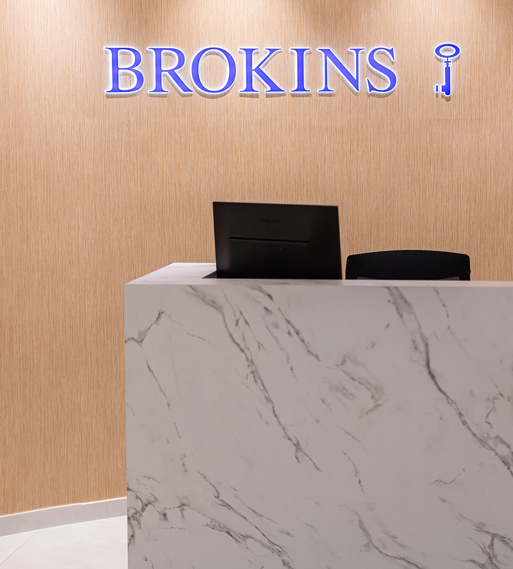 γραφεία brokins